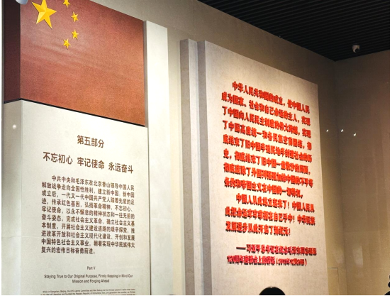 香山革命纪念馆主题党日学习活动：信科联物业党支部追忆红色往事，坚定理想信念(图10)